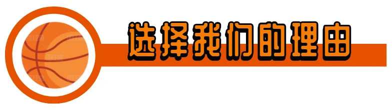 篮球每周训练计划表图片_1
